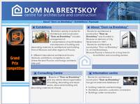 Dom na Brestskoy - a centre for Architecture and Construction.